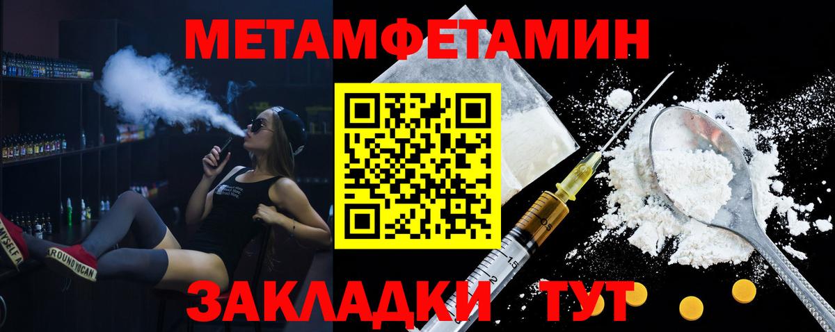 Амфетамин Розовый Луховицы