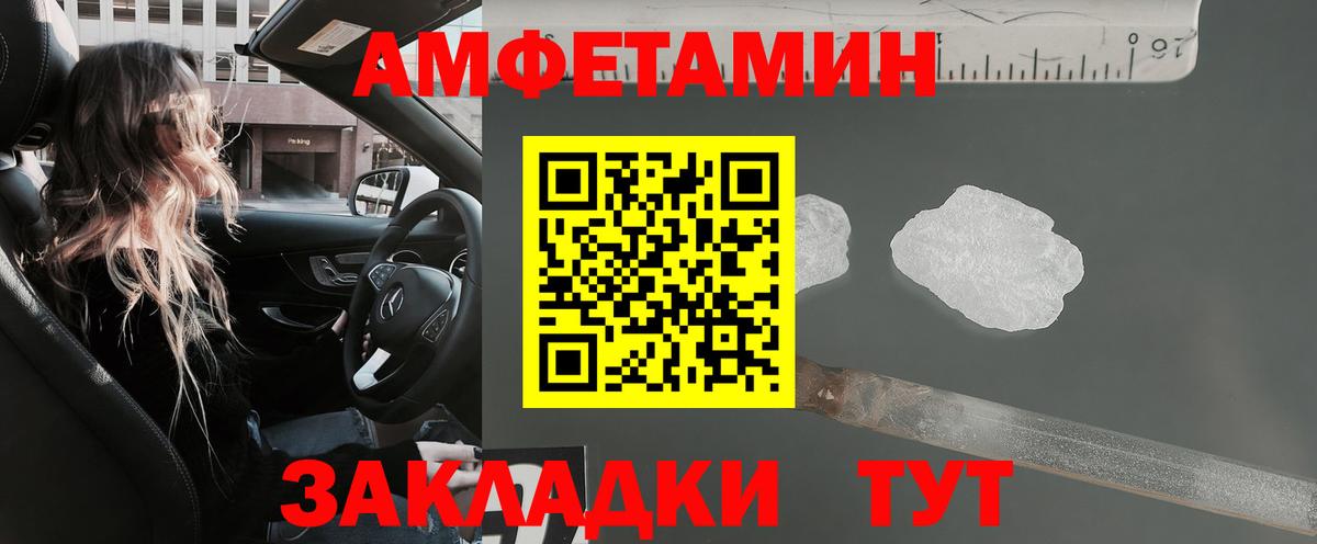АМФ VHQ  АМФ  Луховицы  OMG рабочий сайт  АМФЕТАМИН  Вход с VPN 
