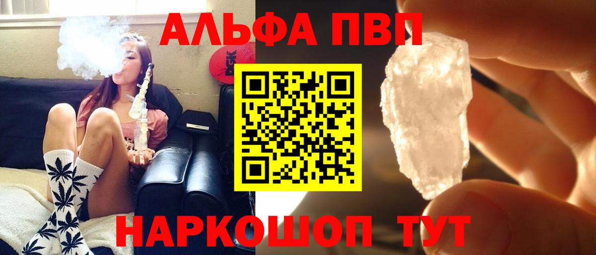 APVP СК  Вход с VPN  А ПВП мука  Луховицы 