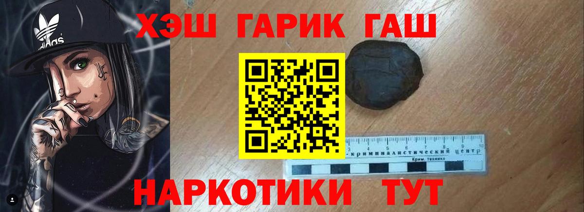 Каннабис  Луховицы  Cocaine  Меф МЯУ МЯУ кристаллы  Вход с VPN  Меф МЯУ МЯУ 