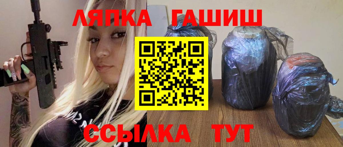 Гашиш Ice-O-Lator Луховицы