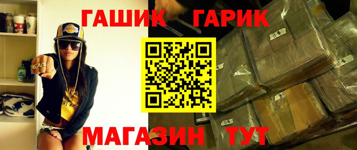 Луховицы  Гашиш hashish  Гашиш  ГАШИШ Ice-O-Lator  Вход с VPN 