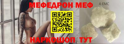 ALPHA PVP Гуково