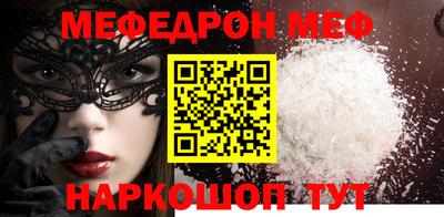 дживик Ирбит