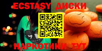 спайс Гудермес