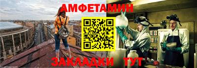 винт Гулькевичи