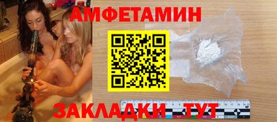 ALPHA-PVP Изобильный