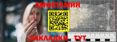 ALPHA-PVP Изобильный