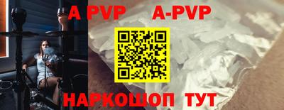дживик Ирбит