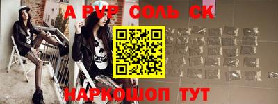 ALPHA-PVP Изобильный