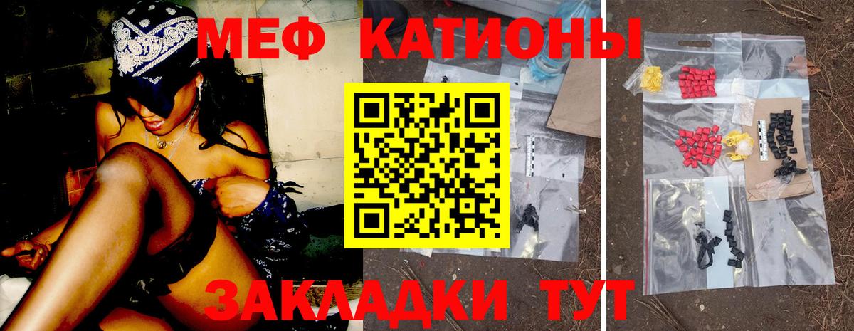 МЯУ-МЯУ  Мефедрон  Луховицы  Меф мяу мяу  Вход с VPN  МЯУ-МЯУ mephedrone 