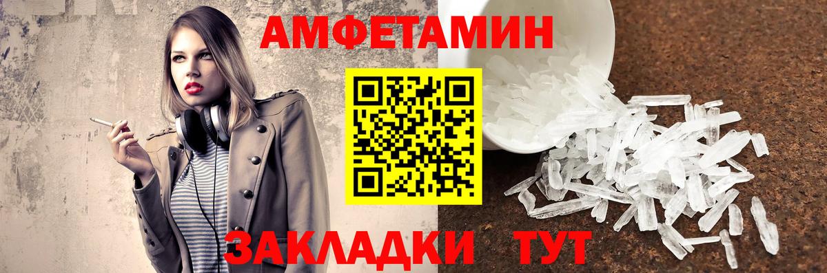 Первитин мет  Вход с VPN  Луховицы  Первитин мет 