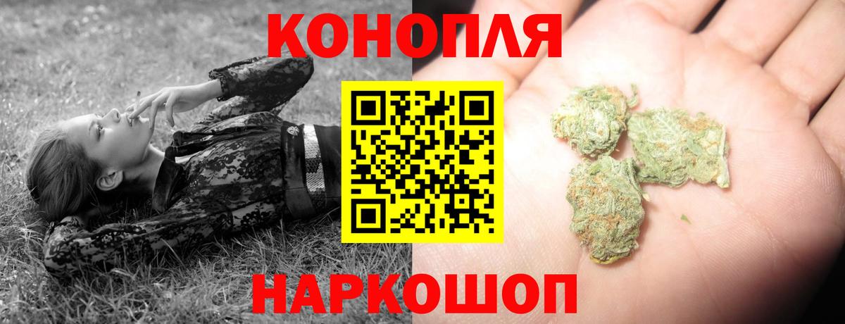 Бошки марихуана Bruce Banner  МАРИХУАНА ГИДРОПОН  Марихуана индика  Вход с VPN  Луховицы 